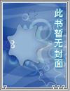 哀川润的失败
