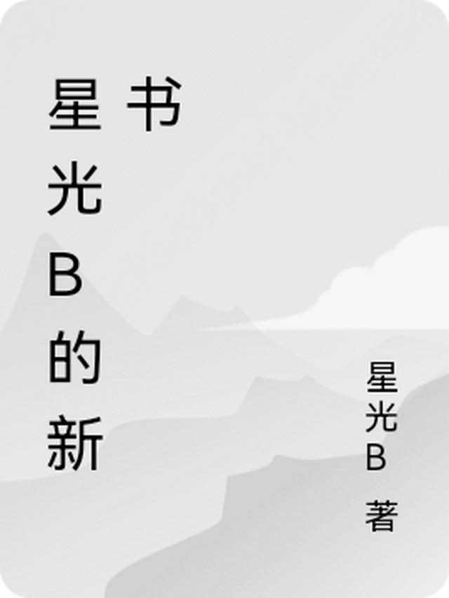 重生之汉献帝霸世