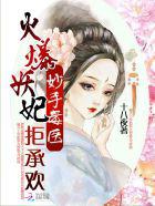 冷情帝少，吃上瘾！