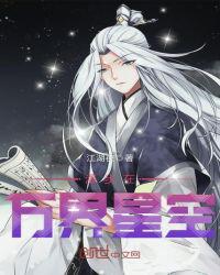 漫步在万界星空