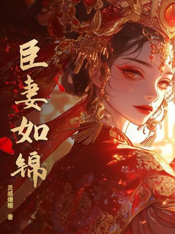 渣夫让我守空房，我嫁太子显怀了