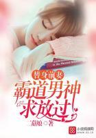 顾少不爱请离婚