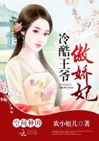 慕王爷的白月光