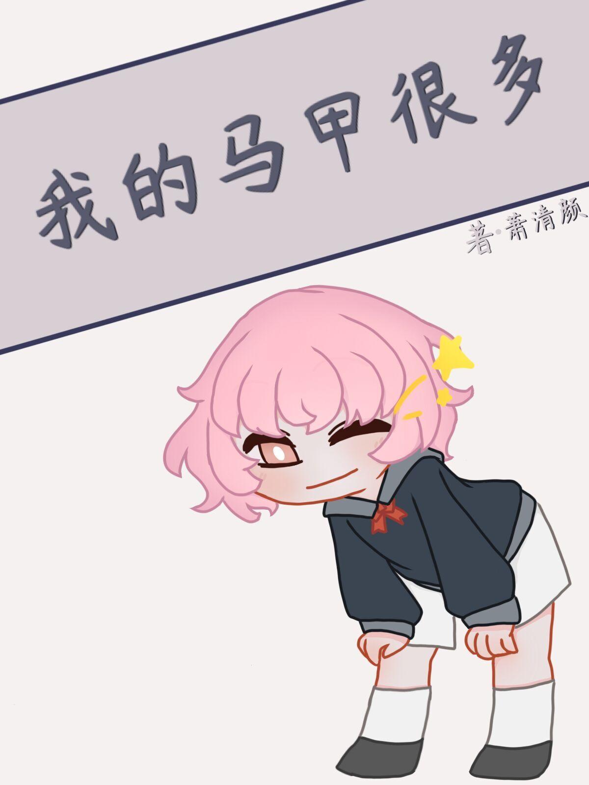 小警察，但爸妈开挂