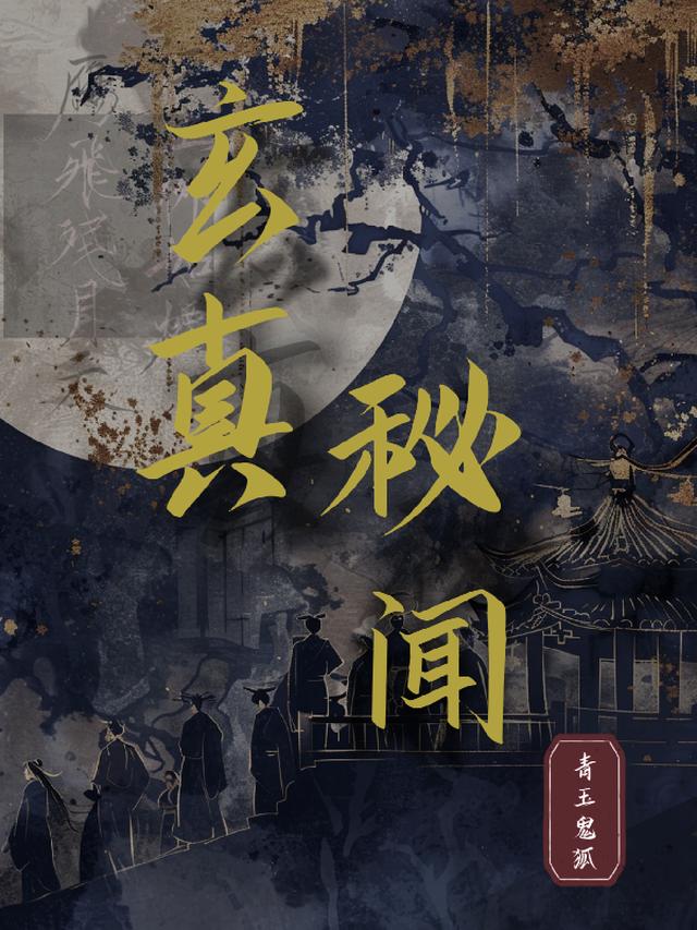 知青重生：回到1978做生意