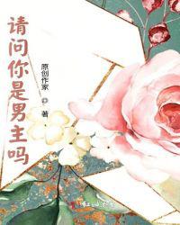 想和男二谈恋爱