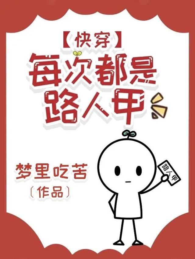 路人甲工作日志