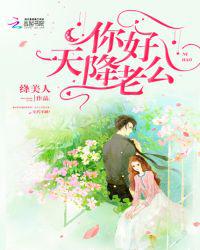 方先生，无药不欢！