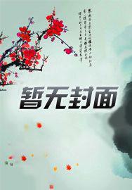 武林第一