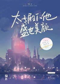 谁还不是百分百匹配