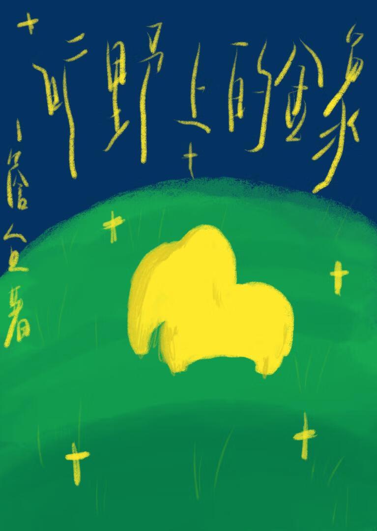 二次元神宠养成系统