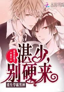 重生后我变成了锦鲤