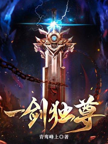 说好正经修仙，怎么灵气还花钱