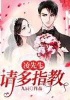 凌先生：请多指教