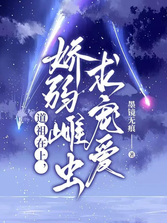 奶萌甜甜：5个少帅哥哥团宠我