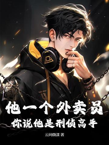 重生80：从全村首负变全球首富