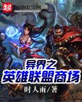 我在六朝传道