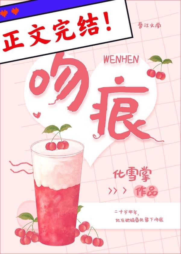 旧爱