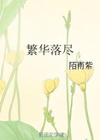当宫村伊澄该姓狗卷