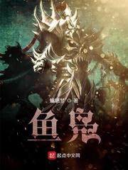 鱼凫