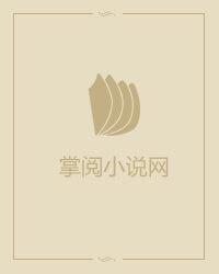 团宠锦鲤：农家小奶宝