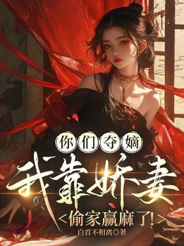 美女总裁，请上车