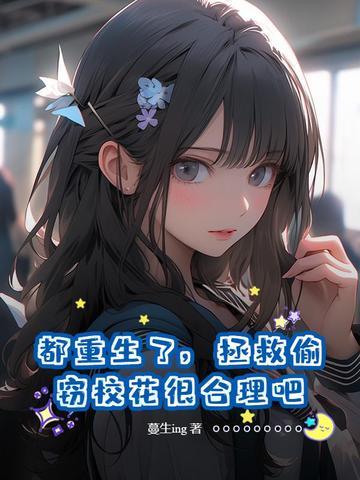 权力巅峰，从借调县府办开始