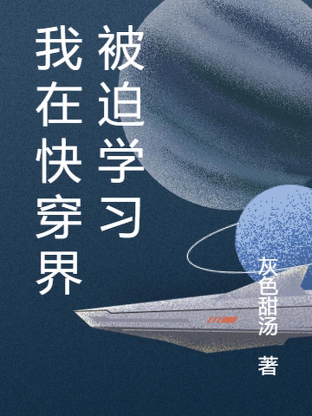 我带国家去快穿