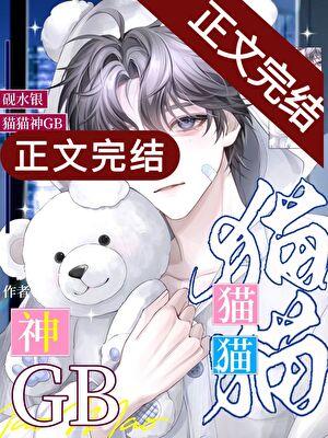 清冷beta他有两副面孔