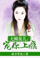 无赖徒儿宠你上瘾