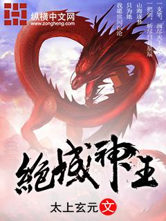 这该死的求生欲