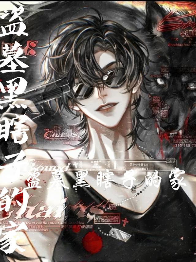 不南鸢的第7本书