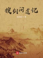 剑心无垢