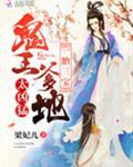 神卦宠妃