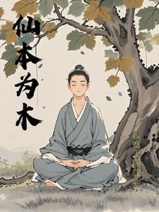 拒绝豪门联姻，除非闺蜜和我一起