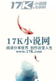 难以逃脱的夙命
