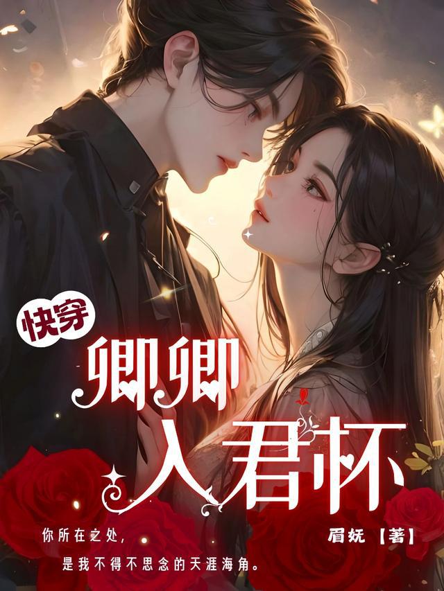 快穿：小娇宝被恋爱脑大佬宠疯啦