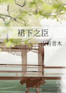 公主在上