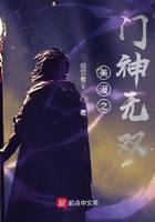美漫之门神无双