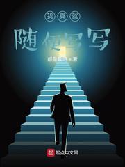 重生的我只想摸鱼