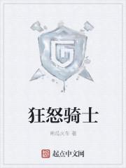 爱上隔壁水泥工