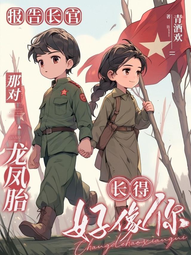 青是受伤，春是成长