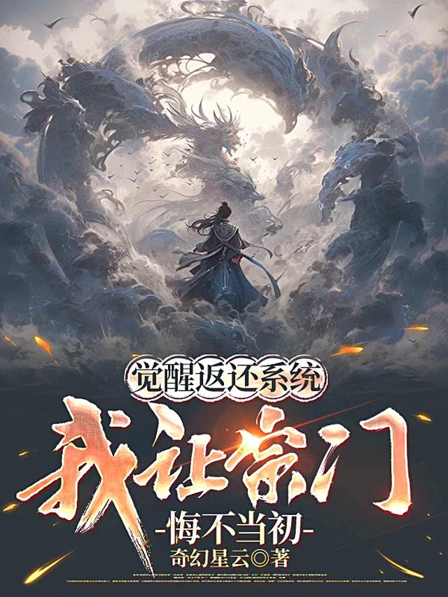 鸣潮：索拉里斯最强共鸣者！