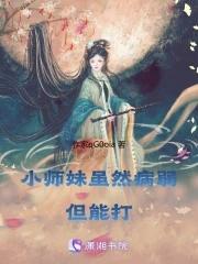 天幕投影！全蓝星围观我修仙证道