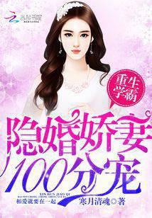 重生之后当学霸