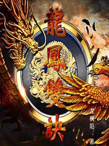 上山十五天，下山既无敌