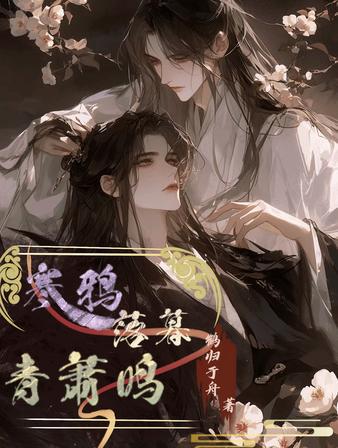 神尊竟敢与对家撞了个满怀