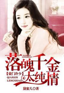 耗尽时光邂逅你