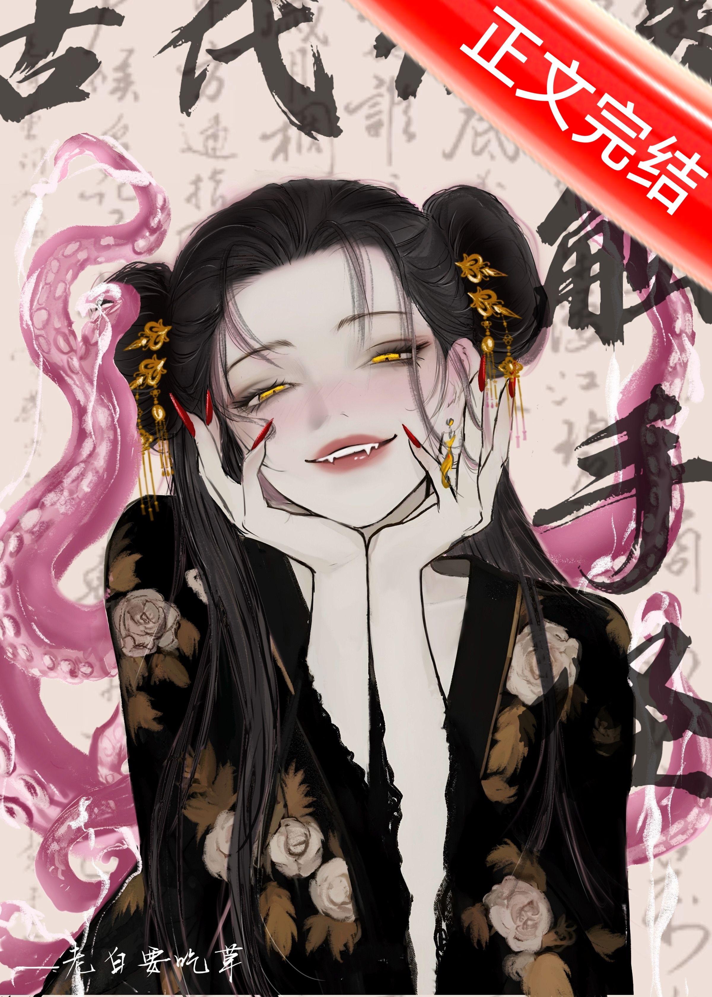驸马生娃？天经地义！gb