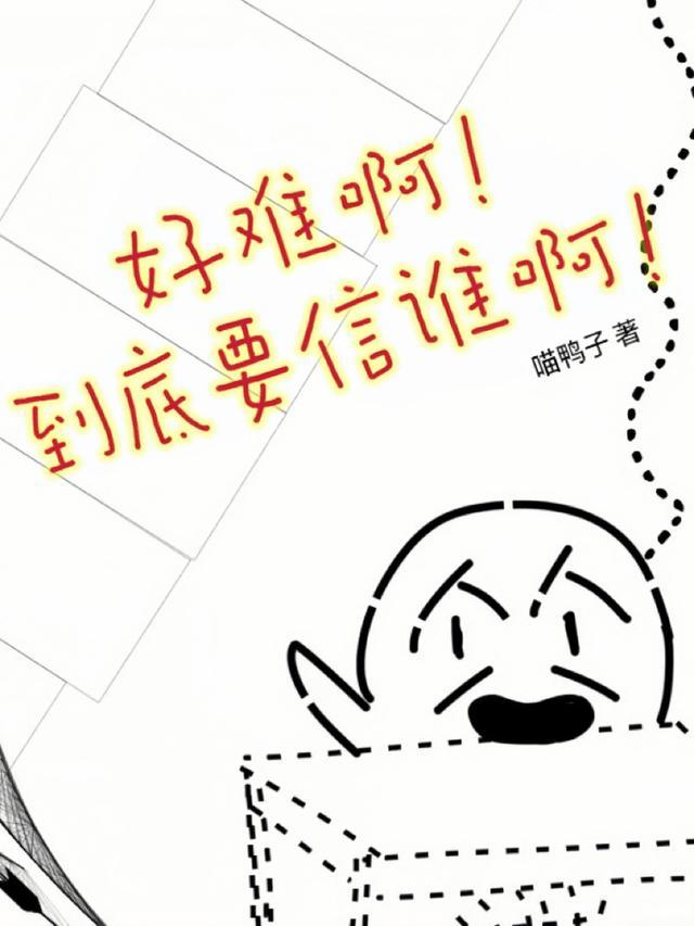 一家人末世重生